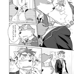 [Risutorante Sukeroku (Cotton)] Kemono San Syndrome ~Juuni Syndrome~ [kr] – Gay Manga sex 47