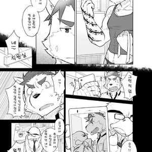 [Risutorante Sukeroku (Cotton)] Kemono San Syndrome ~Juuni Syndrome~ [kr] – Gay Manga sex 50