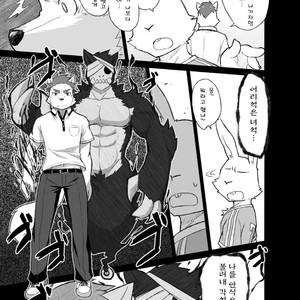 [Risutorante Sukeroku (Cotton)] Kemono San Syndrome ~Juuni Syndrome~ [kr] – Gay Manga sex 52
