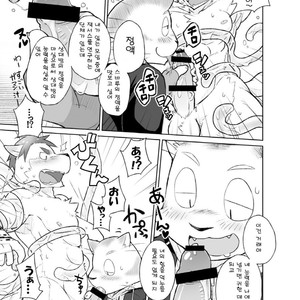 [Risutorante Sukeroku (Cotton)] Kemono San Syndrome ~Juuni Syndrome~ [kr] – Gay Manga sex 60