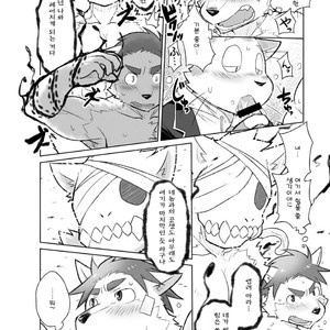 [Risutorante Sukeroku (Cotton)] Kemono San Syndrome ~Juuni Syndrome~ [kr] – Gay Manga sex 61