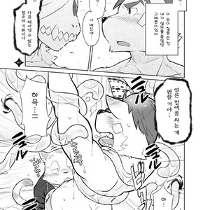 [Risutorante Sukeroku (Cotton)] Kemono San Syndrome ~Juuni Syndrome~ [kr] – Gay Manga sex 62