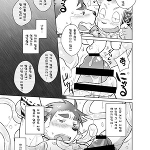 [Risutorante Sukeroku (Cotton)] Kemono San Syndrome ~Juuni Syndrome~ [kr] – Gay Manga sex 64