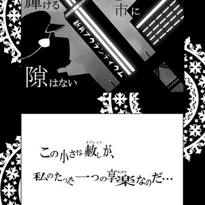 [Risutorante Sukeroku (Cotton)] Kemono San Syndrome ~Juuni Syndrome~ [kr] – Gay Manga sex 78