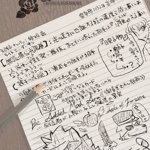 [Risutorante Sukeroku (Cotton)] Kemono San Syndrome ~Juuni Syndrome~ [kr] – Gay Manga sex 81