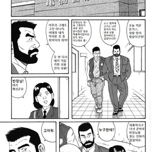 [Gengoroh Tagame] Kokuhaku | The Confession [kr] – Gay Manga thumbnail 001