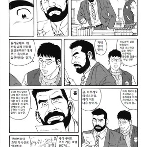 [Gengoroh Tagame] Kokuhaku | The Confession [kr] – Gay Manga sex 2