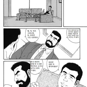 [Gengoroh Tagame] Kokuhaku | The Confession [kr] – Gay Manga sex 4