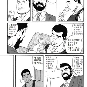 [Gengoroh Tagame] Kokuhaku | The Confession [kr] – Gay Manga sex 5