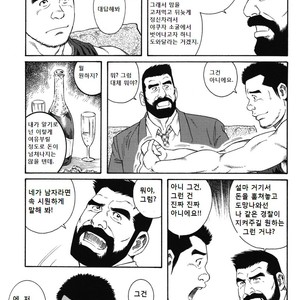 [Gengoroh Tagame] Kokuhaku | The Confession [kr] – Gay Manga sex 7