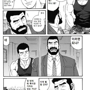 [Gengoroh Tagame] Kokuhaku | The Confession [kr] – Gay Manga sex 8