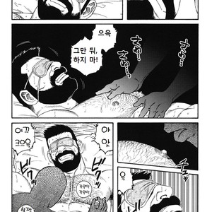 [Gengoroh Tagame] Kokuhaku | The Confession [kr] – Gay Manga sex 12