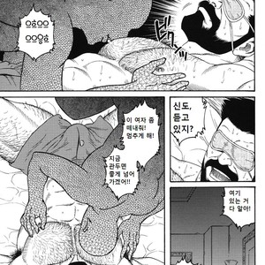 [Gengoroh Tagame] Kokuhaku | The Confession [kr] – Gay Manga sex 13
