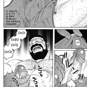 [Gengoroh Tagame] Kokuhaku | The Confession [kr] – Gay Manga sex 14