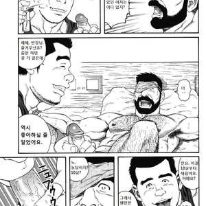 [Gengoroh Tagame] Kokuhaku | The Confession [kr] – Gay Manga sex 17