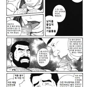 [Gengoroh Tagame] Kokuhaku | The Confession [kr] – Gay Manga sex 21