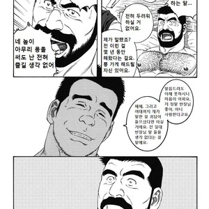 [Gengoroh Tagame] Kokuhaku | The Confession [kr] – Gay Manga sex 23