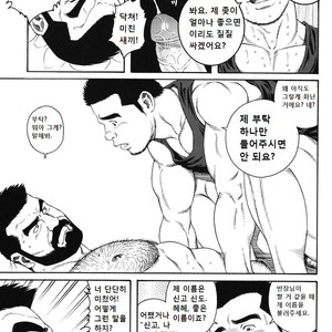 [Gengoroh Tagame] Kokuhaku | The Confession [kr] – Gay Manga sex 25
