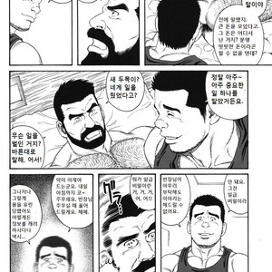 [Gengoroh Tagame] Kokuhaku | The Confession [kr] – Gay Manga sex 28