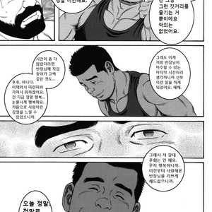 [Gengoroh Tagame] Kokuhaku | The Confession [kr] – Gay Manga sex 29