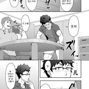 [PULIN Nabe (kakenari)] Natsuyasumi no Homo [kr] – Gay Manga sex 6
