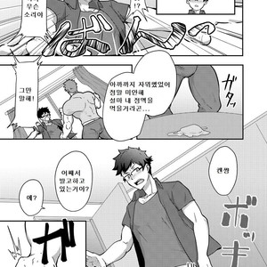 [PULIN Nabe (kakenari)] Natsuyasumi no Homo [kr] – Gay Manga sex 8
