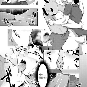 [PULIN Nabe (kakenari)] Natsuyasumi no Homo [kr] – Gay Manga sex 10