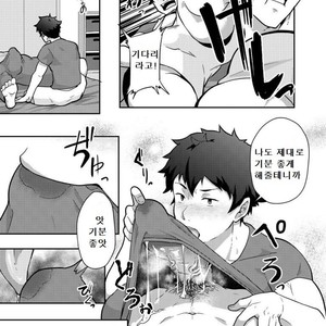 [PULIN Nabe (kakenari)] Natsuyasumi no Homo [kr] – Gay Manga sex 14