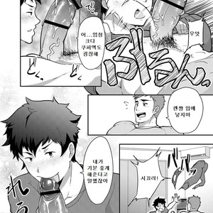 [PULIN Nabe (kakenari)] Natsuyasumi no Homo [kr] – Gay Manga sex 15