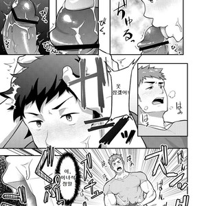 [PULIN Nabe (kakenari)] Natsuyasumi no Homo [kr] – Gay Manga sex 16