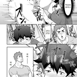 [PULIN Nabe (kakenari)] Natsuyasumi no Homo [kr] – Gay Manga sex 17