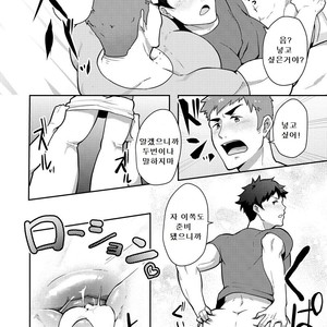 [PULIN Nabe (kakenari)] Natsuyasumi no Homo [kr] – Gay Manga sex 19