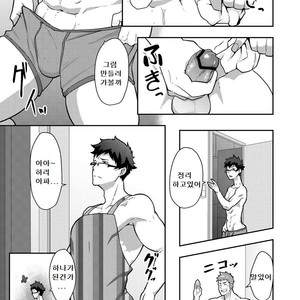 [PULIN Nabe (kakenari)] Natsuyasumi no Homo [kr] – Gay Manga sex 26