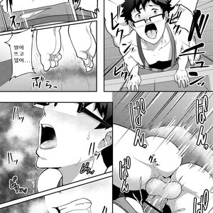 [PULIN Nabe (kakenari)] Natsuyasumi no Homo [kr] – Gay Manga sex 28