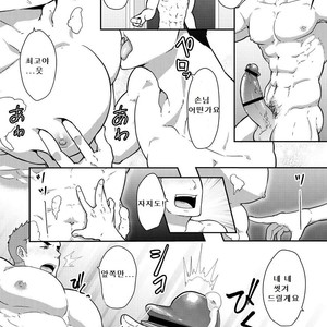 [PULIN Nabe (kakenari)] Natsuyasumi no Homo [kr] – Gay Manga sex 35