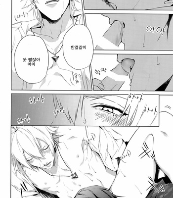[Tore (KAZU)] YOKOHAMA 3P – Hypnosis Mic dj [Kr] – Gay Manga sex 7