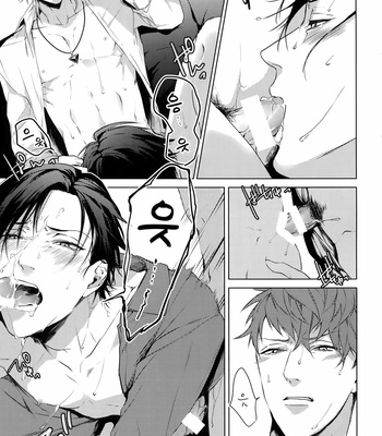[Tore (KAZU)] YOKOHAMA 3P – Hypnosis Mic dj [Kr] – Gay Manga sex 12