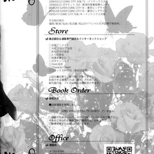 [Love Potion No.9 (ICHINOMIYA Shihan)] Hetalia dj – Honey [Eng] – Gay Manga sex 22