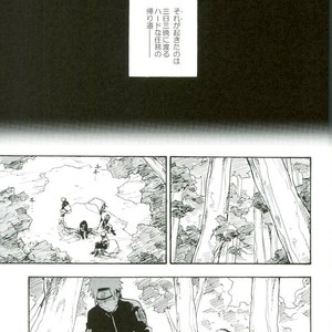Naruto dj – Libido no Sasoi [JP] – Gay Manga sex 3