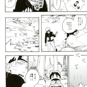 Naruto dj – Libido no Sasoi [JP] – Gay Manga sex 4