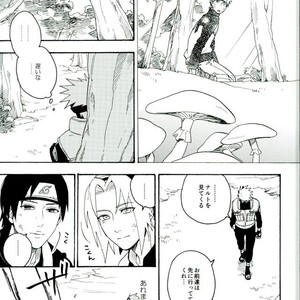 Naruto dj – Libido no Sasoi [JP] – Gay Manga sex 5