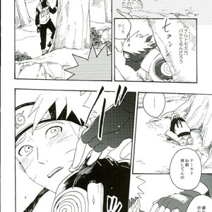 Naruto dj – Libido no Sasoi [JP] – Gay Manga sex 6