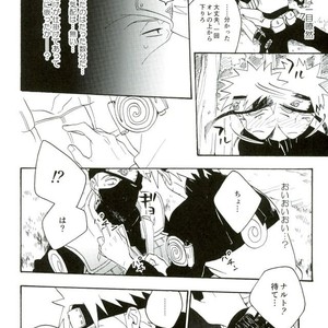 Naruto dj – Libido no Sasoi [JP] – Gay Manga sex 8