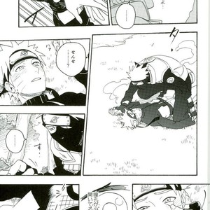 Naruto dj – Libido no Sasoi [JP] – Gay Manga sex 9