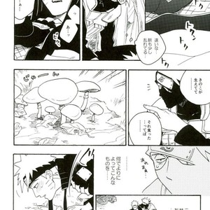 Naruto dj – Libido no Sasoi [JP] – Gay Manga sex 10
