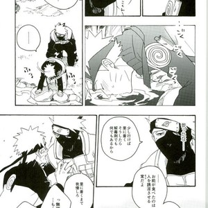 Naruto dj – Libido no Sasoi [JP] – Gay Manga sex 11