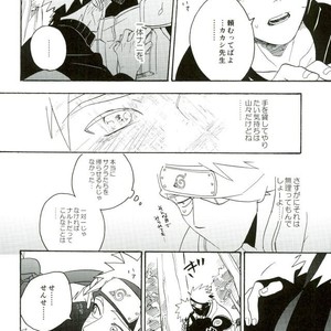 Naruto dj – Libido no Sasoi [JP] – Gay Manga sex 12