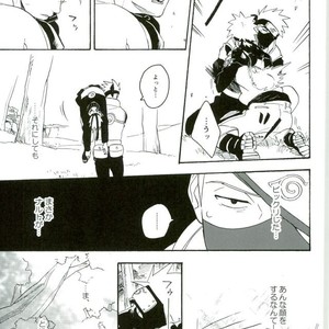 Naruto dj – Libido no Sasoi [JP] – Gay Manga sex 13