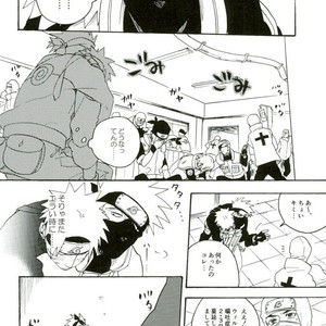 Naruto dj – Libido no Sasoi [JP] – Gay Manga sex 14