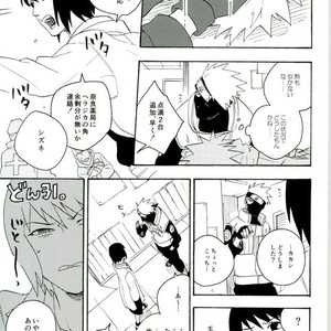 Naruto dj – Libido no Sasoi [JP] – Gay Manga sex 15